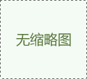 公司注銷(xiāo) 員工該如何維護(hù)自己的權(quán)益