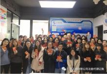 2019【正穗】開工大吉，諸事順意！